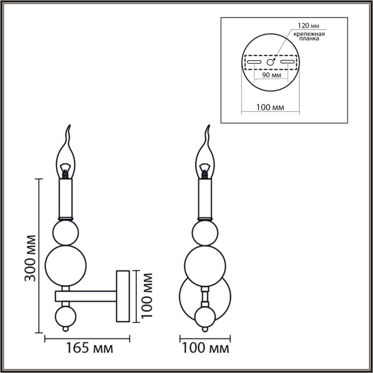 Бра Lumion Nana Moderni 8260/1W