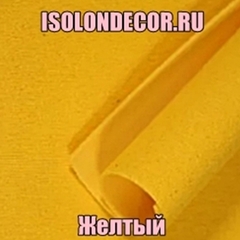 Фоамиран