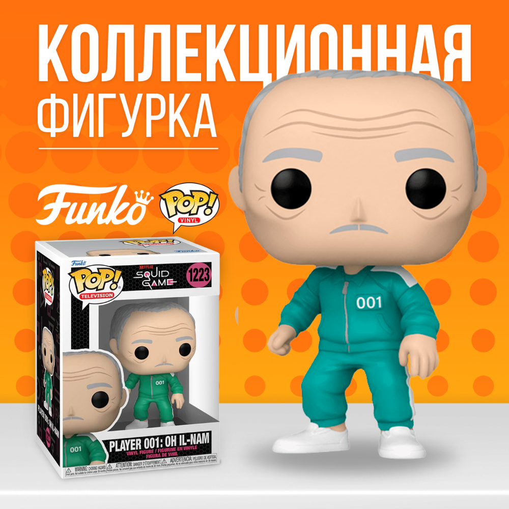Game hotsell pop vinyl