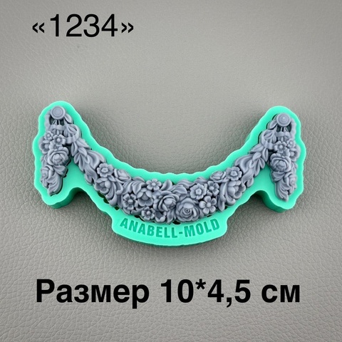 молд ТС №1234 (10*4,5см)