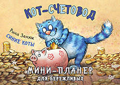 ДИНАМИТ мини-игрушка с кошачьей мятой. ВЕЛИКИЙ КОТ.