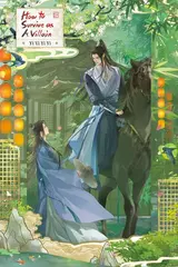 Эксклюзивы