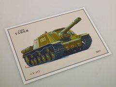 Tank SU-152 Our Tanks #17 MODIMIO Collections 1:43