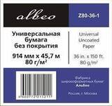 Рулонная бумага без покрытия Albeo Universal Uncoated Paper 80 г/м2, 0.914x45.7 м, 50.8 мм (Z80-36-1)