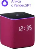 Умная колонка Yandex Станция Миди YNDX-00054PNK Алиса на YaGPT малиновый 24W 1.0 BT/Wi-Fi 10м
