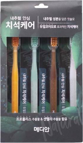 Median Зубная щетка Natural Toothbrush набор