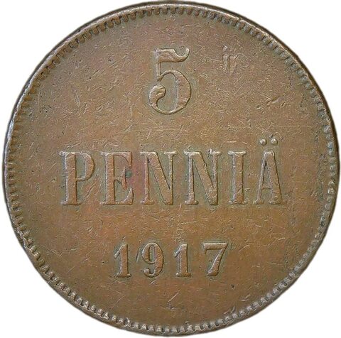 5 пенни (pennia) 1917, монета для Финляндии (VF)