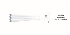 Молдинг Kr180M