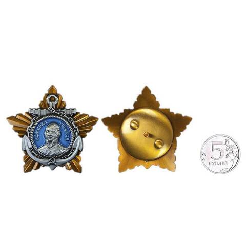 Муляж ордена Ушакова 2 степени