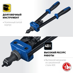 ЗУБР Р-М10, М3 - М10, резьбовой двуручный заклепочник в кейсе, Профессионал (31056)