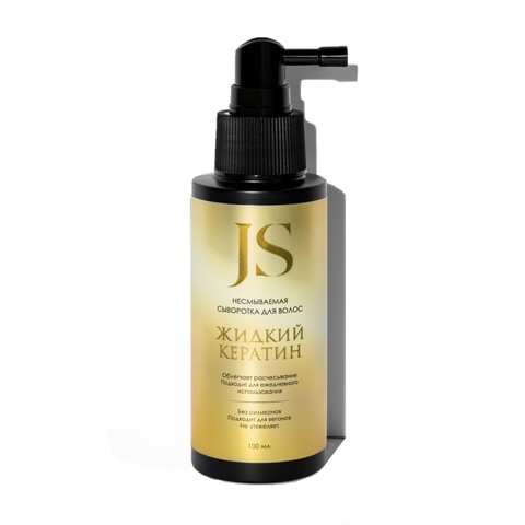 Несмываемая сыворотка для волос Жидкий кератин | Jurassic SPA