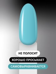 Гель-лак ЛЕТО (Gel polish SUMMER) #67, 8 ml