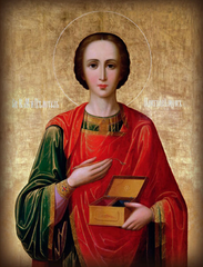 Пантелиимон