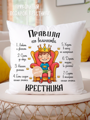 Подушка крестнику