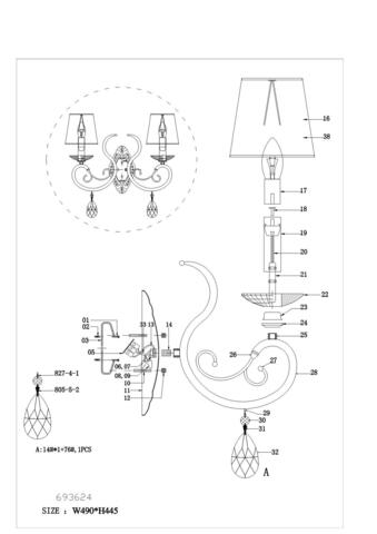 Настенный светильник Lightstar Ricerco Premium 693624