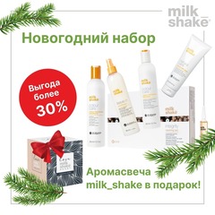 новогодний набор №1