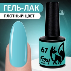 Гель-лак ЛЕТО (Gel polish SUMMER) #67, 8 ml