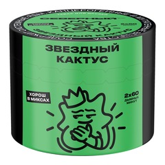 Ветер Северный - Звездный кактус, 40 гр