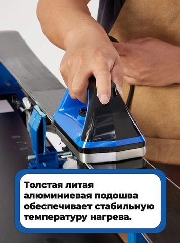 Картинка утюг Xcman   - 13