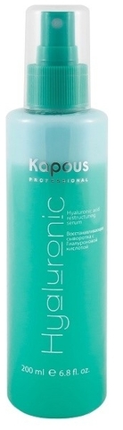 Восстанавливающая сыворотка с Гиалуроновой кислотой 200 мл. (Kapous)
