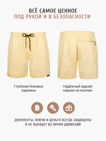 Лёгкие шорты светлый бежевый