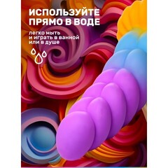 Фантазийный фаллоимитатор (21*6 см) Creature Cocks Mystique Unicorn