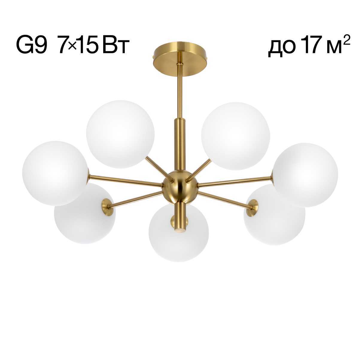 Люстра на штанге Citilux TONGA CL212173