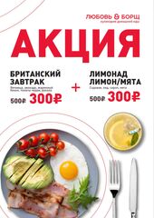 Листовки формата А5 на заказ!