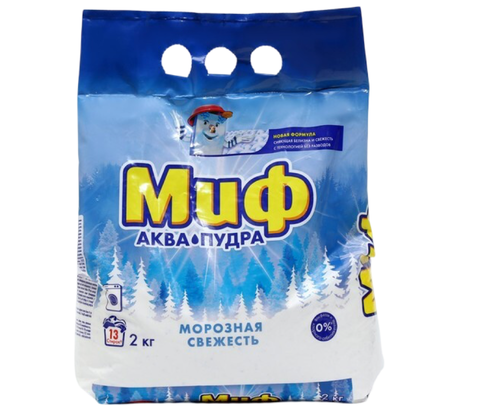 Порошок МИФ авт 2кг Морозная свежесть, шт