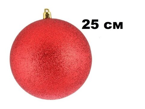 Шар 25см 1шт 1цв однотонный искра в тубусе