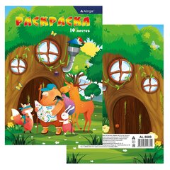 
          Раскраска А4 Alingar "Животные летом". 10 л., обложка целлюлозный картон
