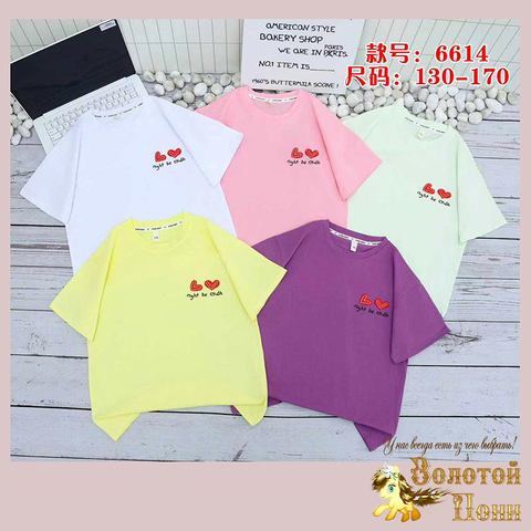 Футболка хлопок д (5-9) 260119-SL6124