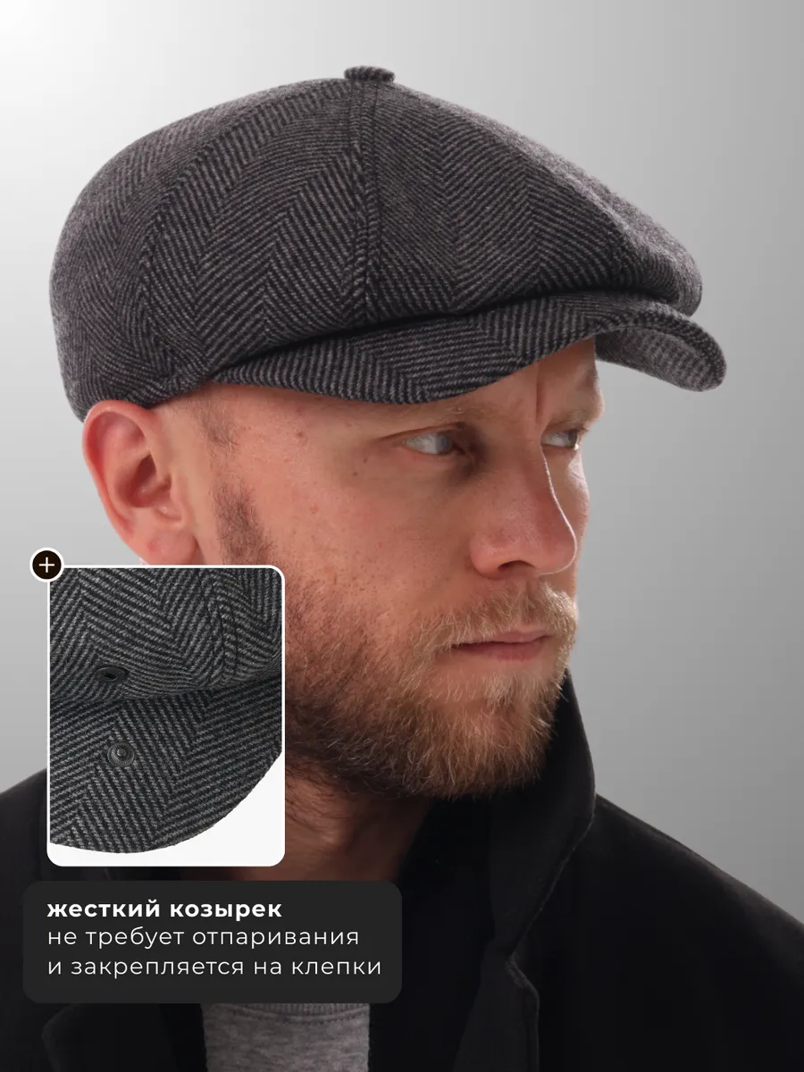 Кепка восьмиклинка утепленная