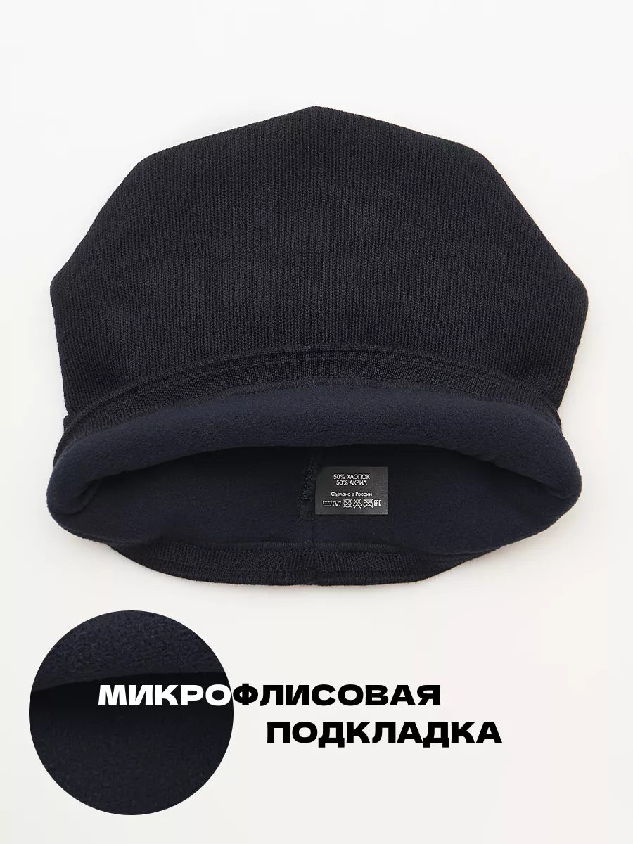 Шапка бини зимняя весенняя с флисом