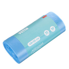 Мешки для мусора 35 л. VETTA, 30 шт