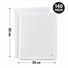 Пакет Слайдер 30*40 см матовый 70 мкм