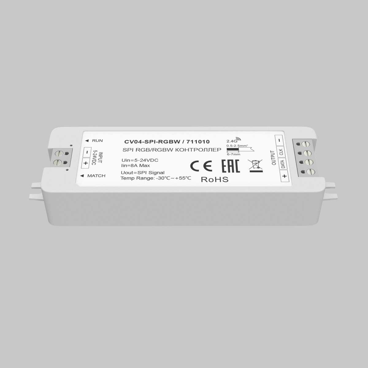 Контроллер Maytoni Lighting control 711010