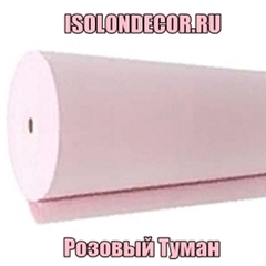 Розовый туман