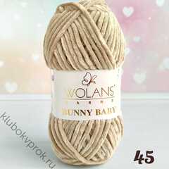 WOLANS BUNNY BABY 100-45, Светлый бежевый