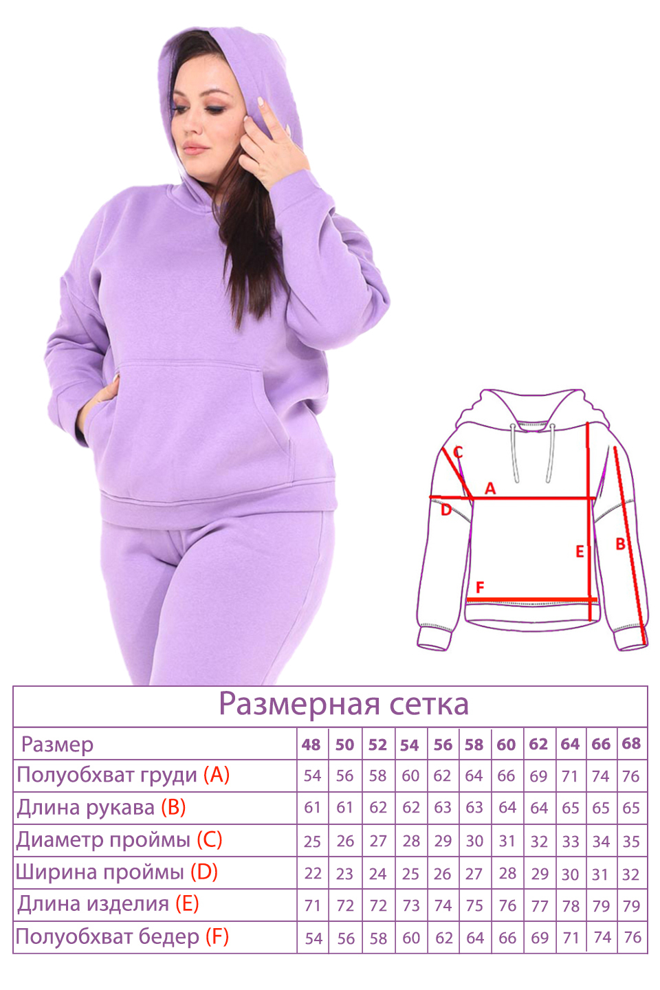 Худи-7192
