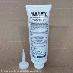 Yamalube Gear Oil SAE 90 GL-4, Масло трансмиссионное, 350 мл