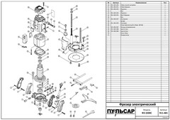 Винт ПУЛЬСАР ФЭ2200С М5х16 , барашек (911-481-055)