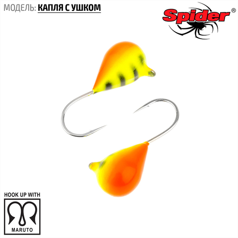 Мормышка W Spider Капля с ушком краш. 3,0 мм 0,42 гр.  35