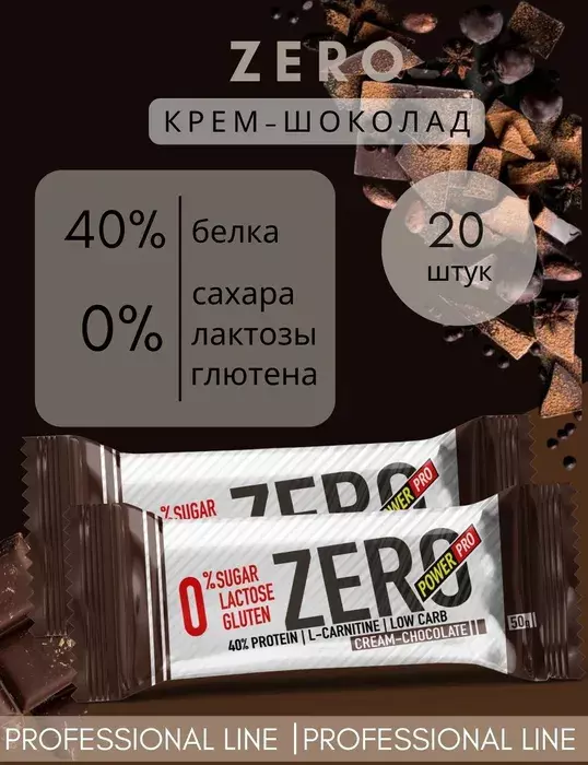 Протеиновые Батончики Power Pro Zero Купить