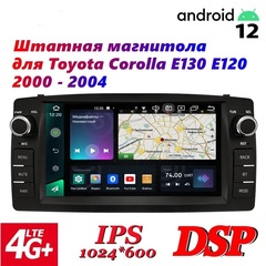 Магнитола Toyota Corolla E120 E130 (2000-2004) Android 12 4/64GB IPS DSP 4G модель CB-703TS10