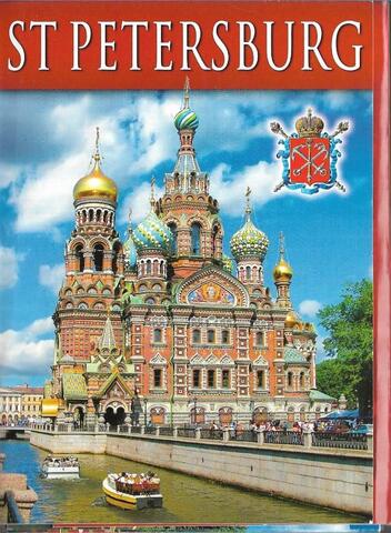 Санкт-Петербург. Набор открыток