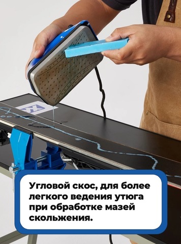 Картинка утюг Xcman   - 7