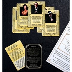 Детективная игра «Мафия Luxury» с масками