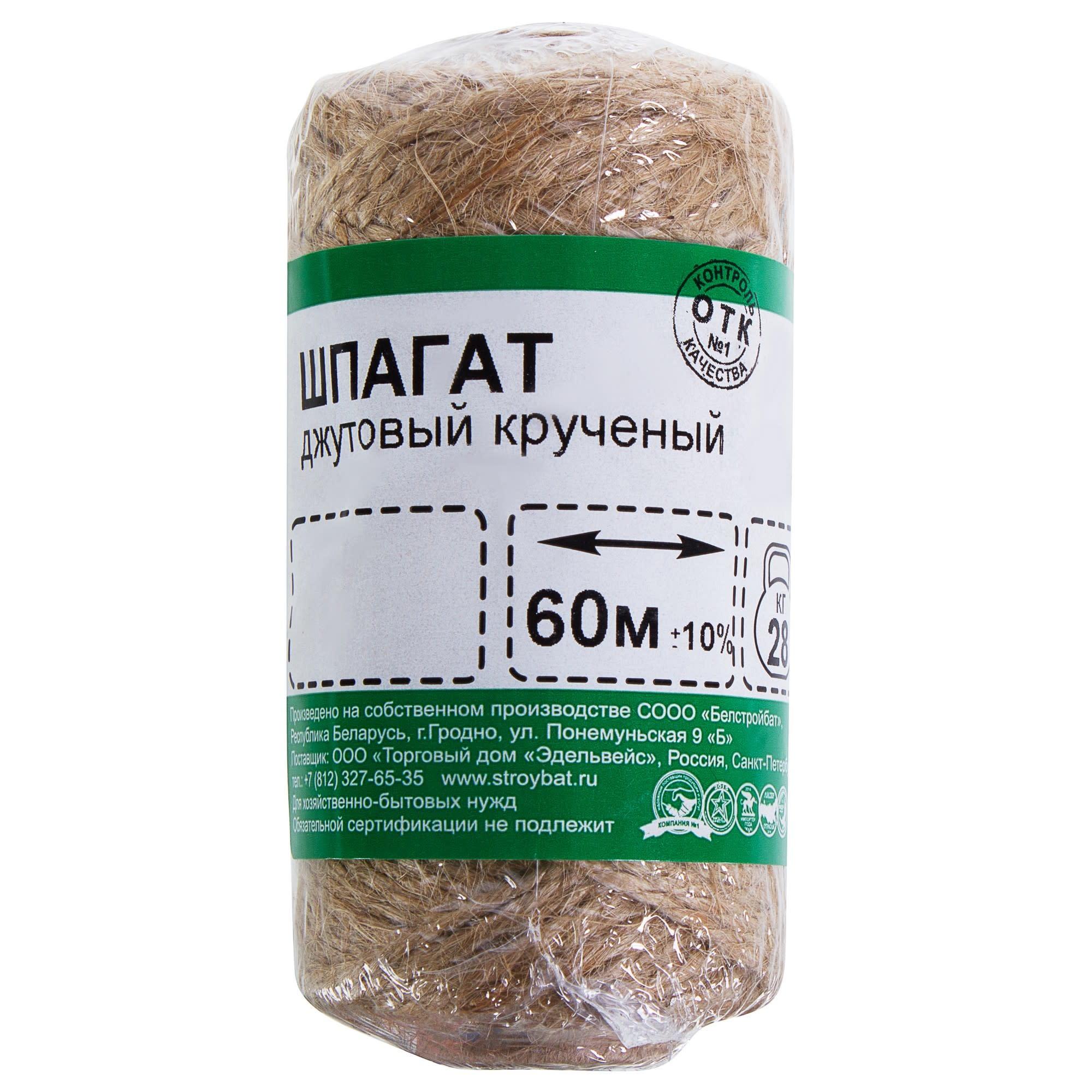 Леруа канат