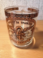 Кружка 250 мл для Святой воды